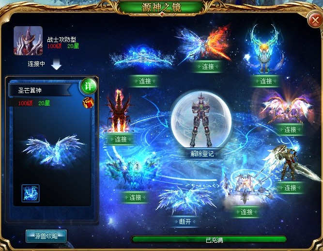 7k7k魔域永恒开服啦！扮演救世主对抗恶魔，快来体验